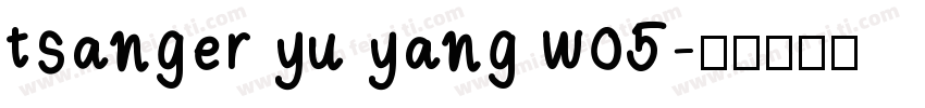 tsanger yu yang w05字体转换